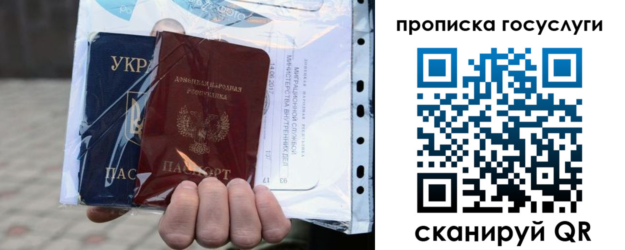 прописка для кредита в Вихоревке